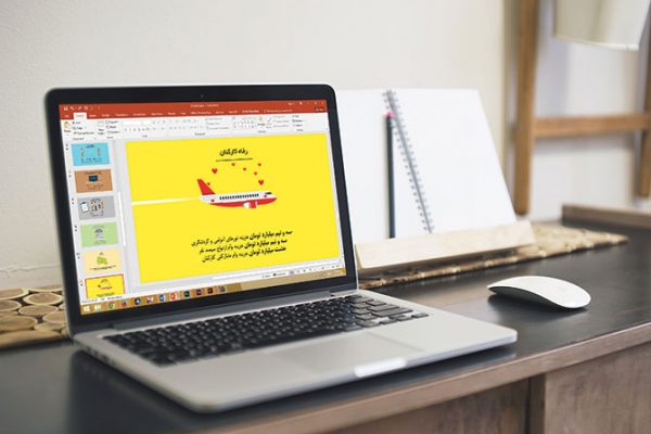 FireDepartment2 پاورپوینت عملکرد آتش نشانی