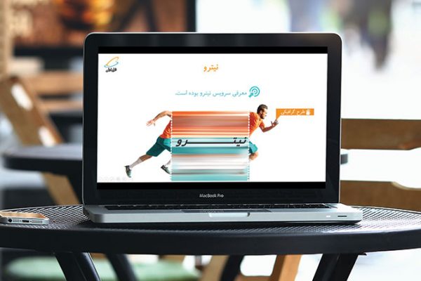 MCI پاورپوینت همراه اول