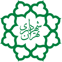 شهرداری تهران